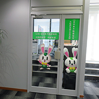 公益社団法人 全日本不動産協会 大阪府本部 中央支部 外観